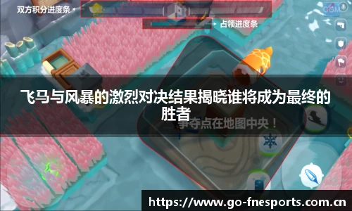蜂鸟电竞